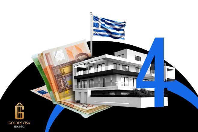 گلدن ویزا یونان