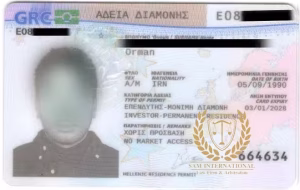 اخذ اقامت کاری