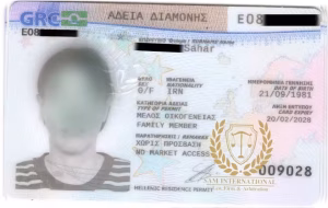 اخذ اقامت کشور های اروپایی