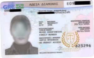 هلدینگ بین المللی اینوید