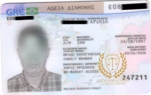 هلدینگ بین المللی اینوید