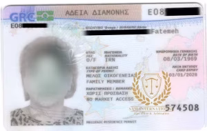 هلدینگ بین المللی اینوید