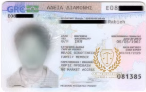 اخذ ویزای یونان
