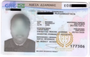 هلدینگ بین المللی اینوید